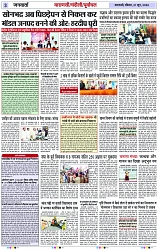 Page 3 copy