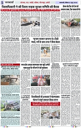 Page 5 copy
