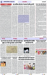 Page 6 copy