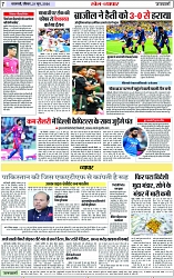 Page 7 copy