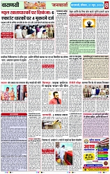 Page 8 copy