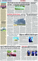 Page 2 copy