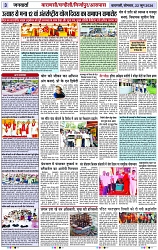 Page 3 copy