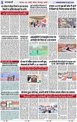Page 5 copy