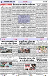 Page 6 copy