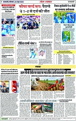 Page 7 copy