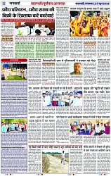 Page 2 copy