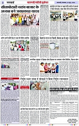 Page 3 copy