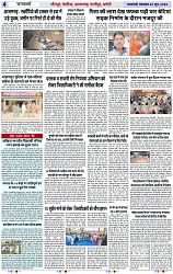 Page 4 copy