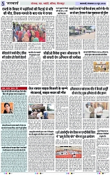 Page 5 copy