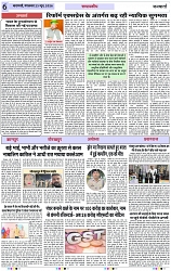 Page 6 copy