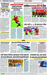 Page 7 copy
