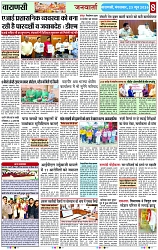 Page 8 copy