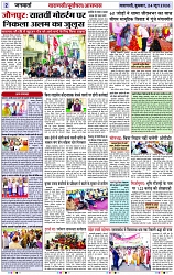 Page 2 copy