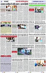 Page 3 copy