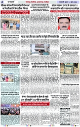 Page 4 copy