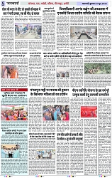 Page 5 copy