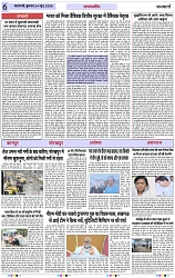 Page 6 copy