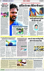 Page 7 copy