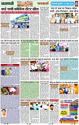 Page 8 copy