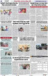 Page 4 copy