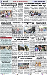 Page 5 copy