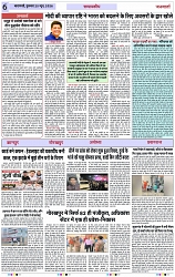 Page 6 copy