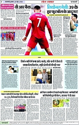 Page 7 copy
