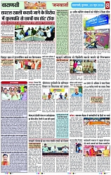 Page 8 copy