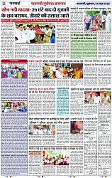 Page 2 copy