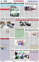 Page 3 copy