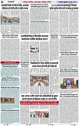 Page 4 copy