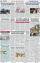 Page 5 copy