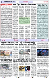 Page 6 copy