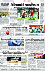 Page 7 copy