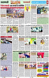 Page 8 copy