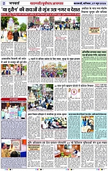 Page 2 copy