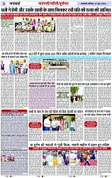 Page 3 copy