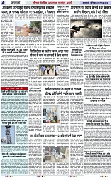 Page 4 copy