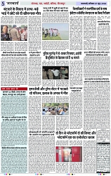 Page 5 copy