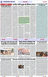 Page 6 copy