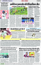 Page 7 copy