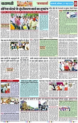 Page 8 copy