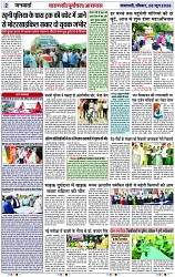 Page 2 copy