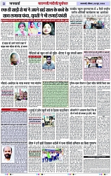 Page 3 copy