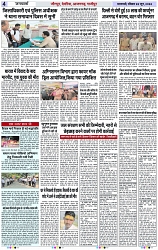 Page 4 copy