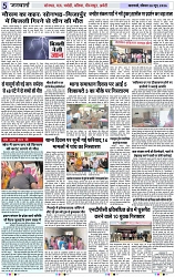 Page 5 copy