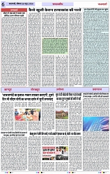 Page 6 copy