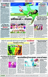Page 7 copy