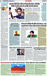 Page 2 copy
